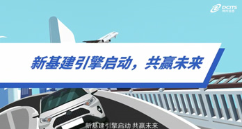 ca88手机客户端(安卓/苹果)CA88会员登录入口