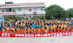 ca88手机客户端(安卓/苹果)CA88会员登录入口