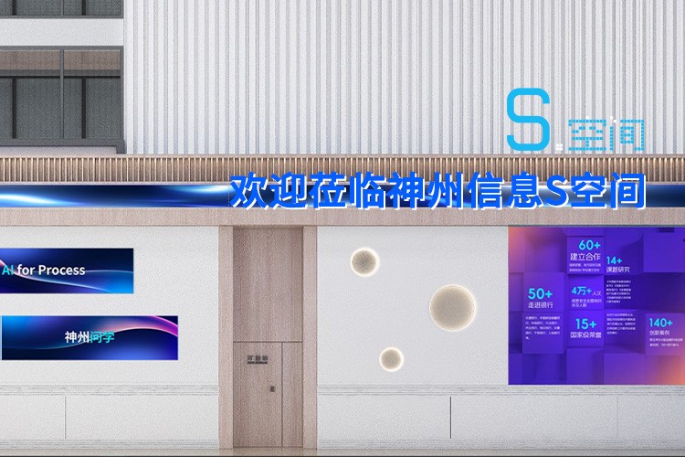 ca88手机客户端(安卓/苹果)CA88会员登录入口