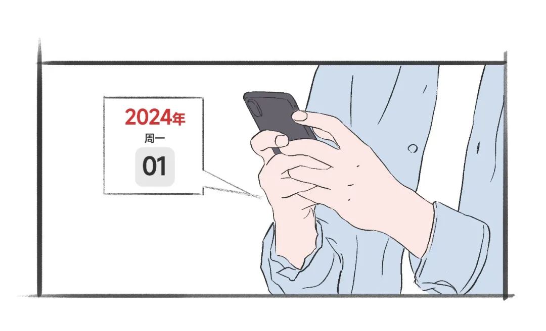 news_20240104_01_01