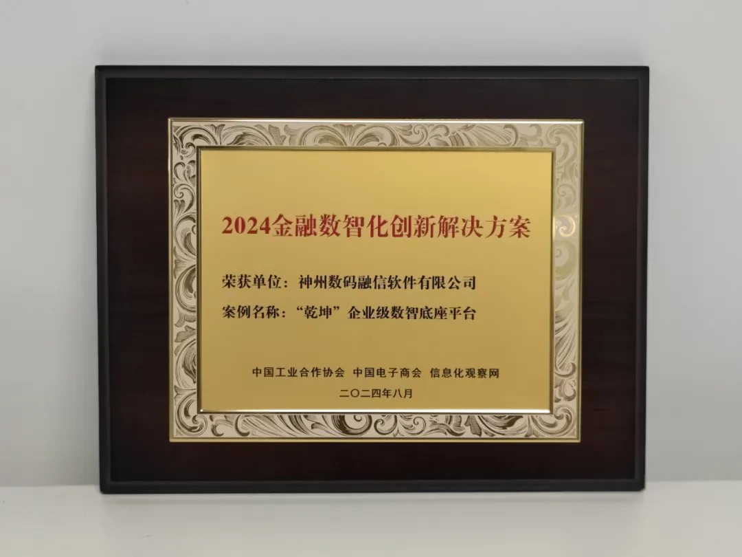 szxxnews_20240911_01_03